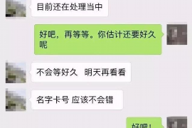 江津债务清欠服务