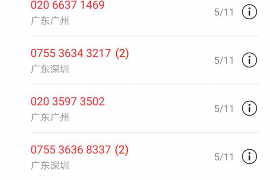 江津企业清欠服务